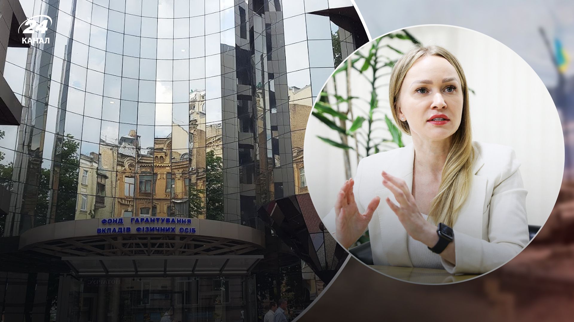 Як захистити свої кошти в умовах сьогодення: інтерв'ю зі Світланою Рекрут