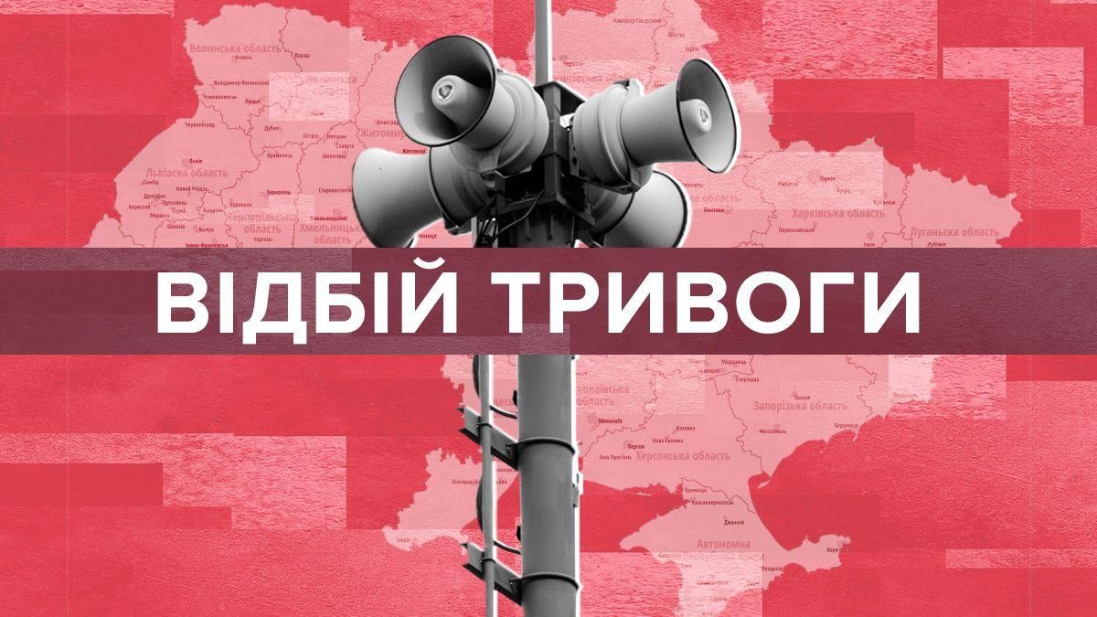 Повітряна тривога в Україні 11 червня 2025 року - 24 Канал