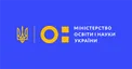 Міністерство освіти та науки України